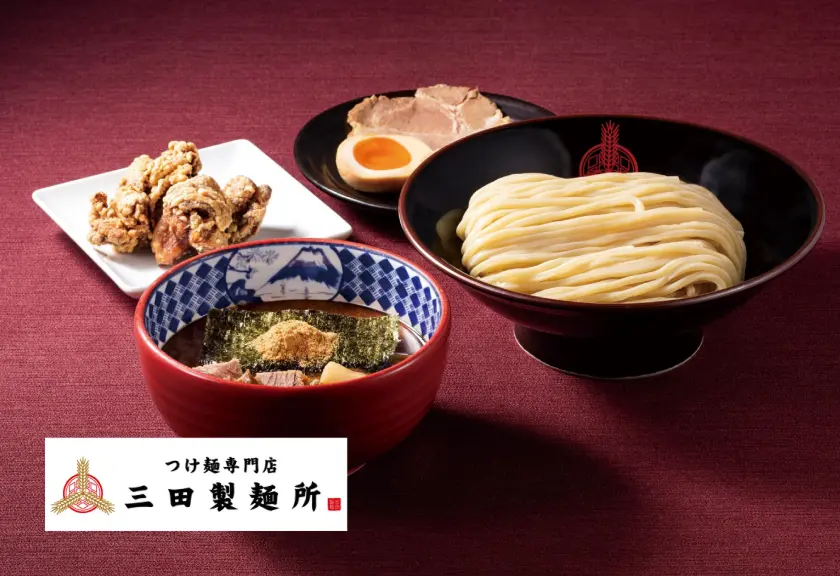 つけ麺専門店 三田製麺所