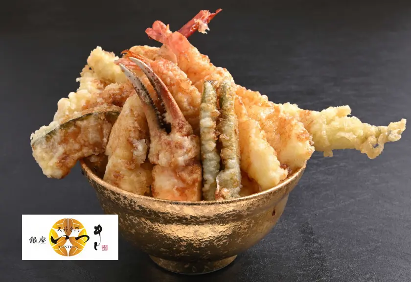 天丼専門 銀座 いつき