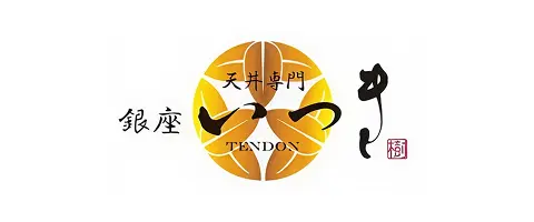 五木