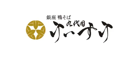 銀座 けいすけ