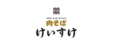 けいすけ