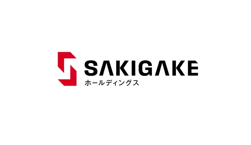 株式会社SAKIGAKEホールディングス