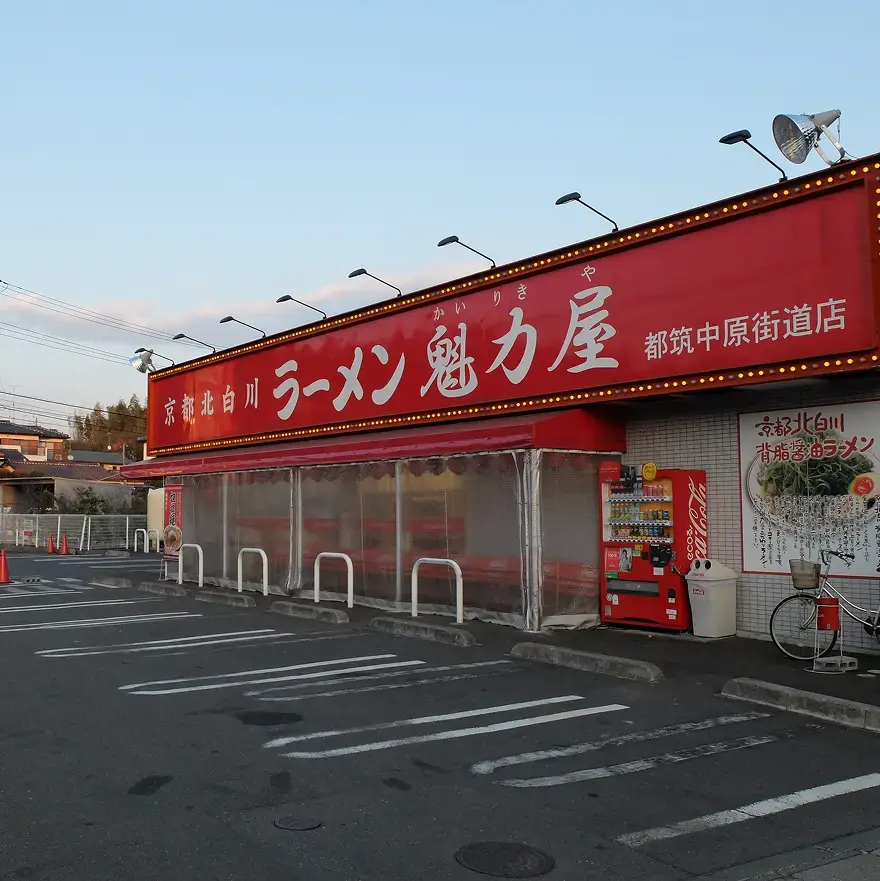 FC加盟について