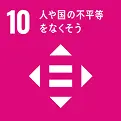 SDGs 10