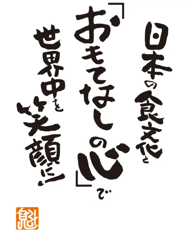 事業内容