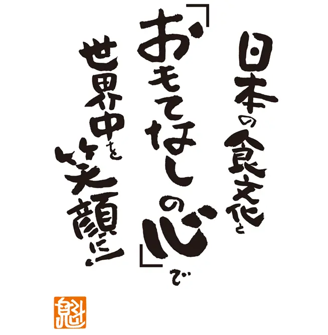 事業内容