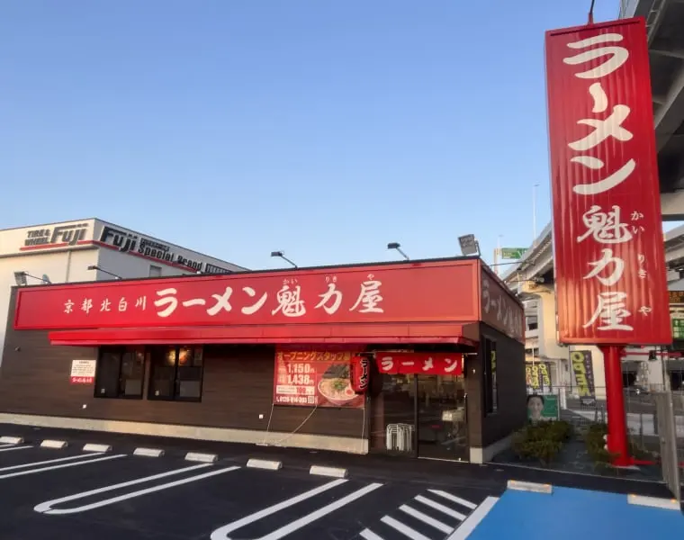多様な店舗タイプ