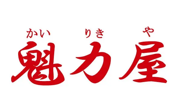株式会社魁力屋